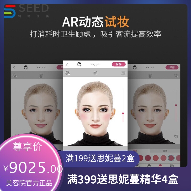 智能魔镜皮肤检测仪表层问题分析深层水油分析肌肤管理