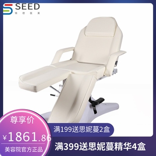 厂家折叠美容床简约美容洗头椅纹身按摩床 沙龙洗头床