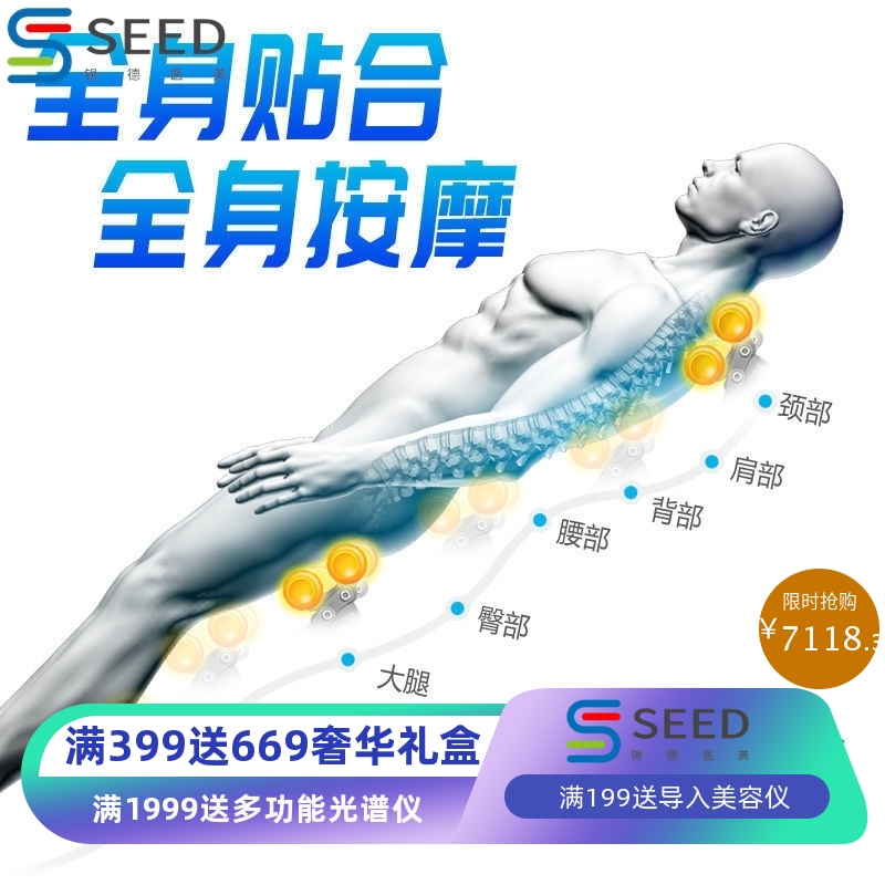 玉石理疗床3D脊柱扫描多功能温热梳理温玉按摩床电动床 个人护理/保健/按摩器材 按摩床 原图主图