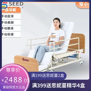 奥克斯护理床家用多功能瘫痪病人老人翻身家庭病号老年大小便病床