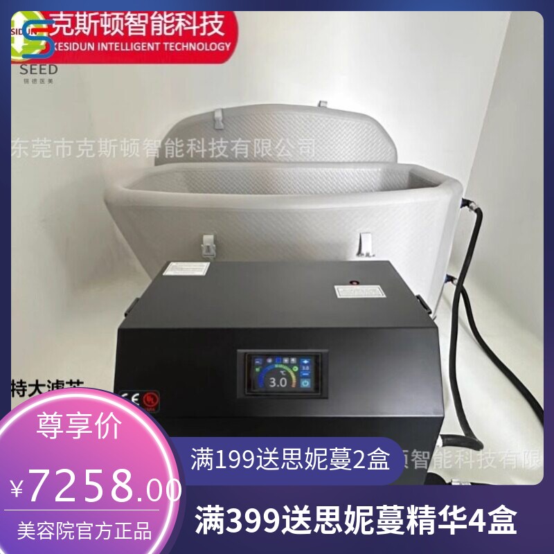 2025全智能冷水机特大滤芯水质优化全功能冰浴智能运动员修复理疗