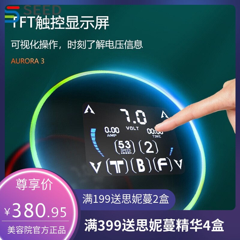刺青极光三代纹身电源 点刺机 大功率彩虹线圈机马达机笔电源