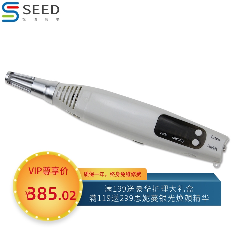 新红光蓝光激光皮秒笔小型激光爆破碳化点痣洗纹身表皮斑去除仪器