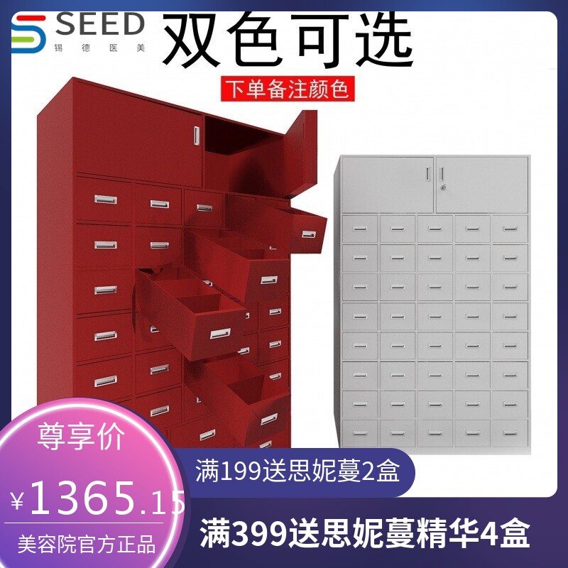不锈钢中药柜药店钢制诊所医用西药柜中医百子调剂药品柜斗柜加厚