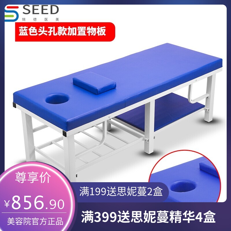 中西医诊所小儿推拿检查诊断床按摩观察理疗床 中医正骨推拿床