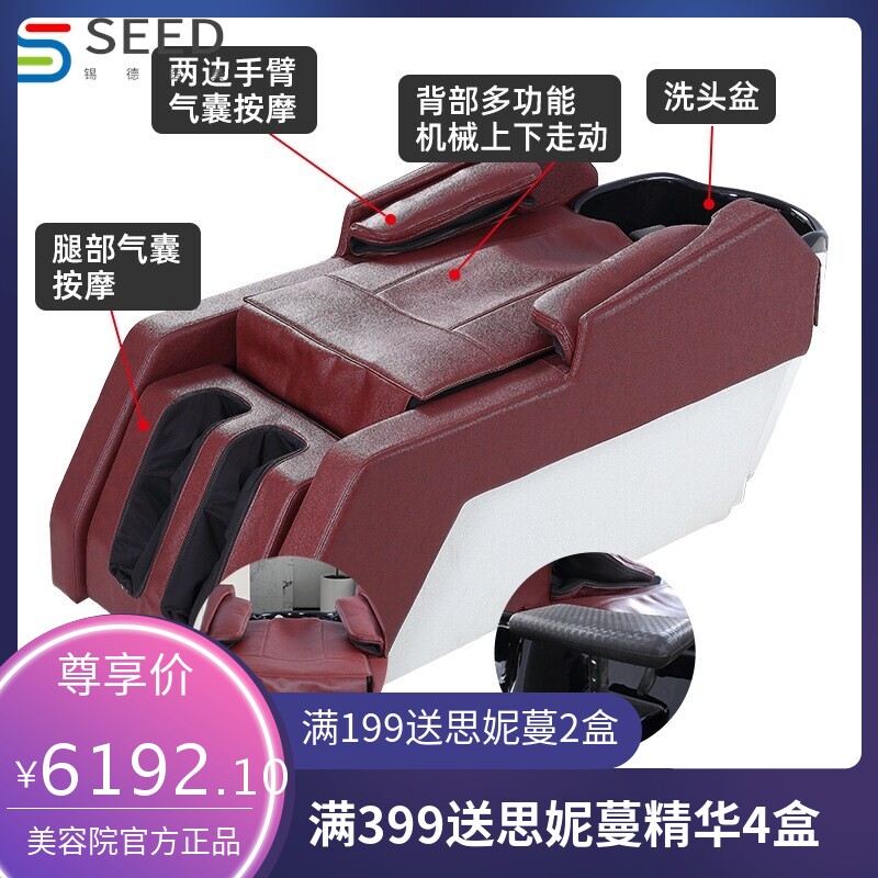 智能洗头养发按摩电动床 理发店养生会所带加热冲水床电动洗头床