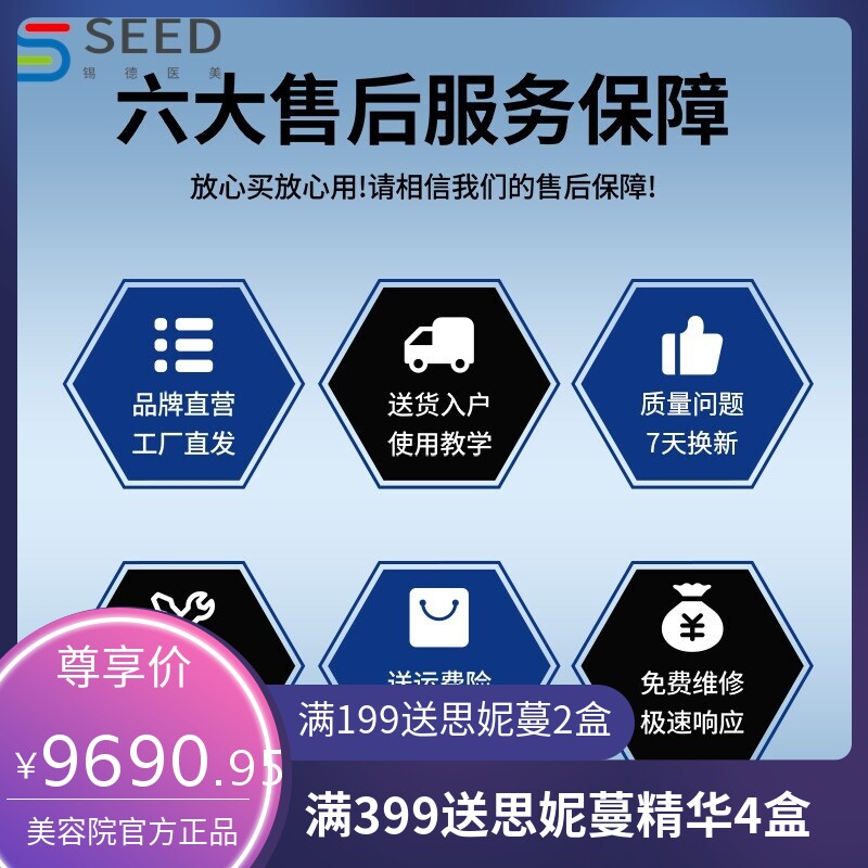 T3系列细胞光嫩肤仪提亮肤色商用美容仪洗眉洗纹身祛斑皮秒美容院