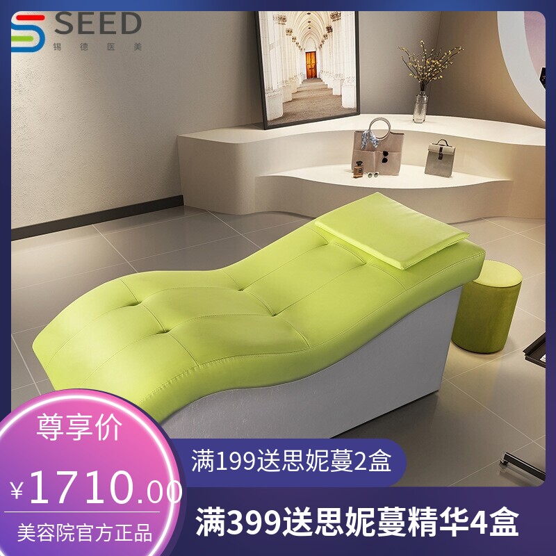 简约洗脸床美容床美容院专用采耳床实木按摩床美甲美睫纹身理疗床