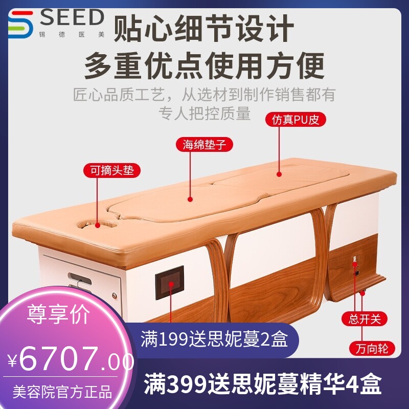 厂家直销实木艾灸床 智能无烟全自动熏蒸床 美容院按摩床