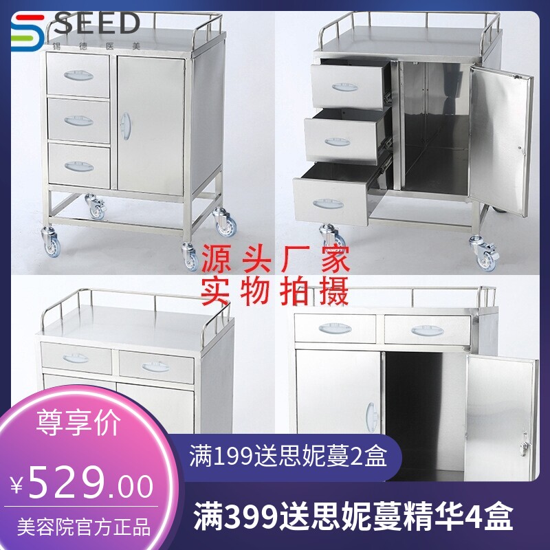 不锈钢麻醉柜医疗器材手术置物架手送药护理救急救车小推车