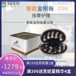 智能金刚指瑜伽私教智能手数字手金手指按摩推拿养生仪美容仪器厂