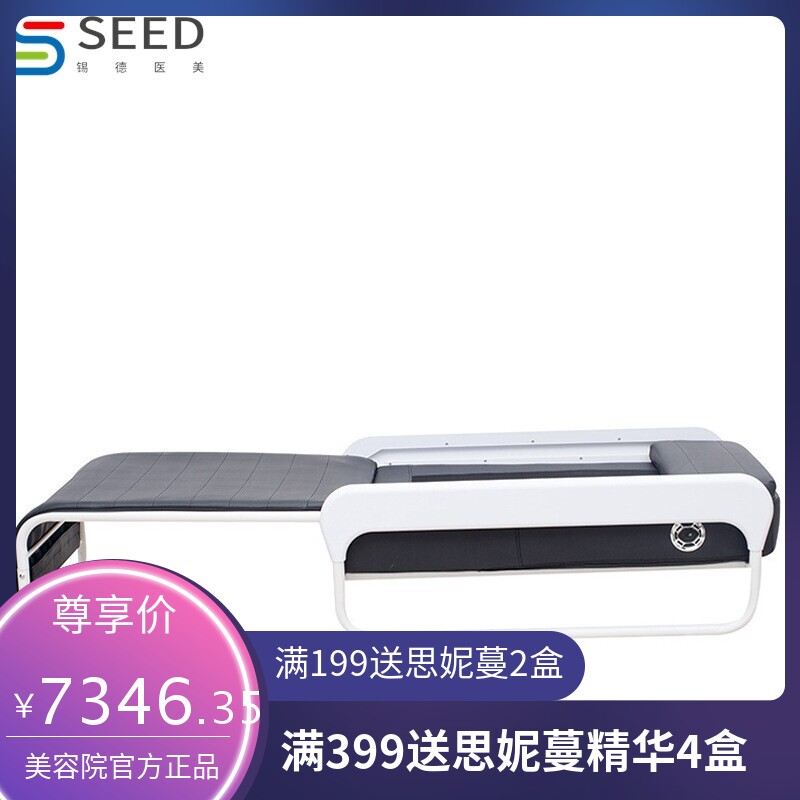 慢象温玉按摩床3D举顶全身多功能温热理疗床玉石保健美容