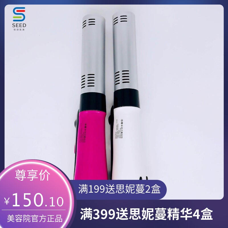 小神吹 能量暖生仪细胞仪热磁理疗器热疗仪负离子