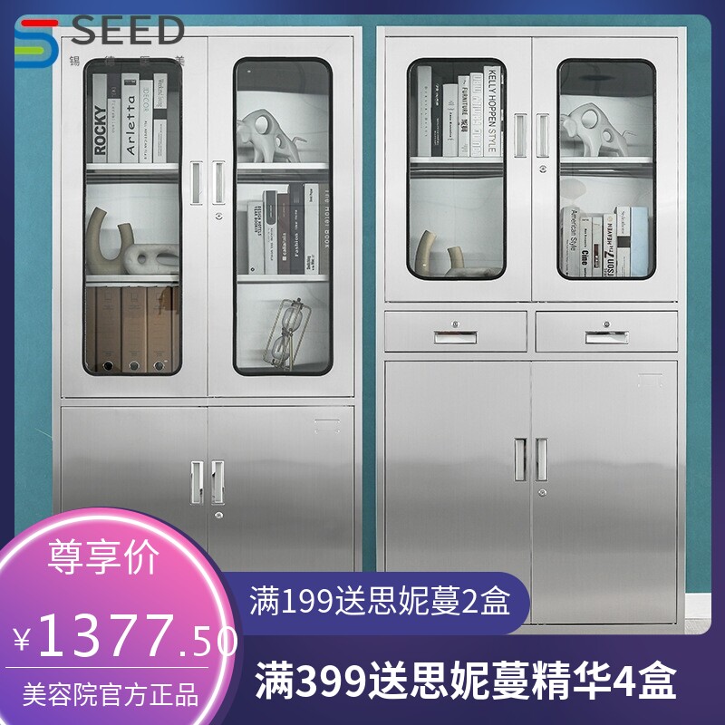 304不锈钢诊所西药柜文件柜医疗储物柜器械柜手术室操作台药品柜