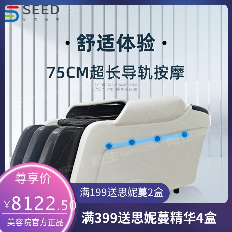 泰式洗头床 平躺美发店头疗冲水床 多功能导轨智能按摩洗头床