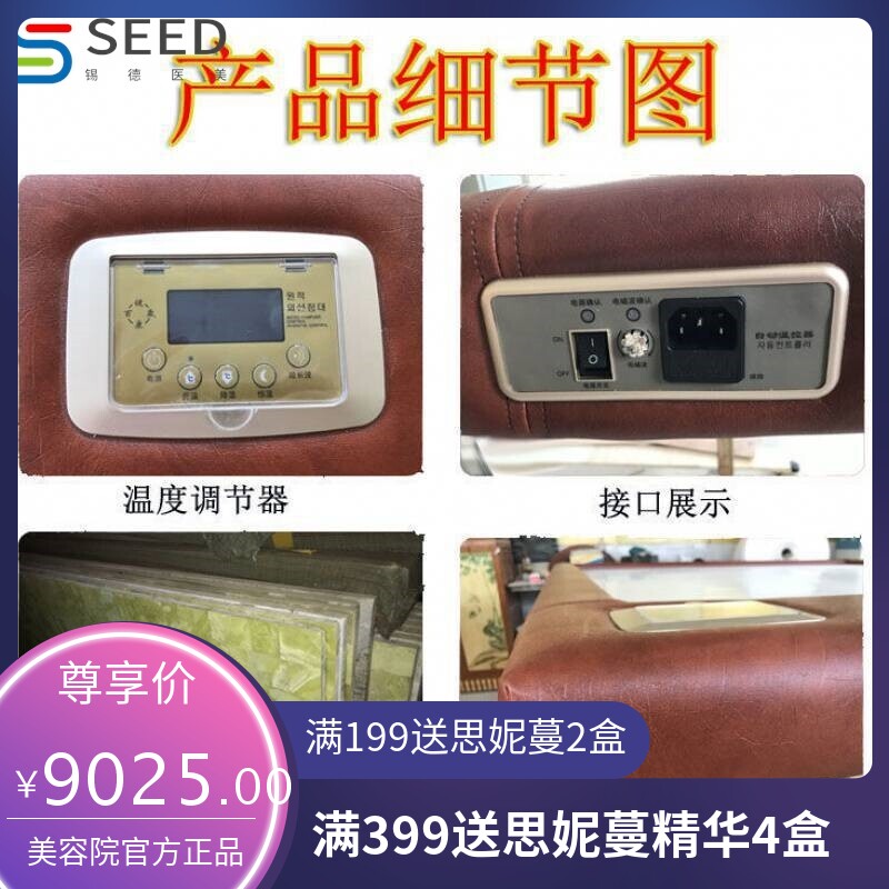 .玉石加热理疗保健床岫玉床板远红外长寿玉床超长波多功能玉床