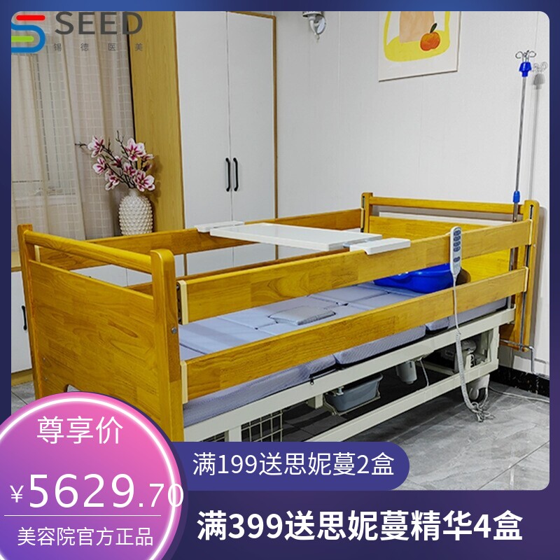 DH08多功能翻身护理床木质带轮电动护理床功能瘫痪老人医疗床
