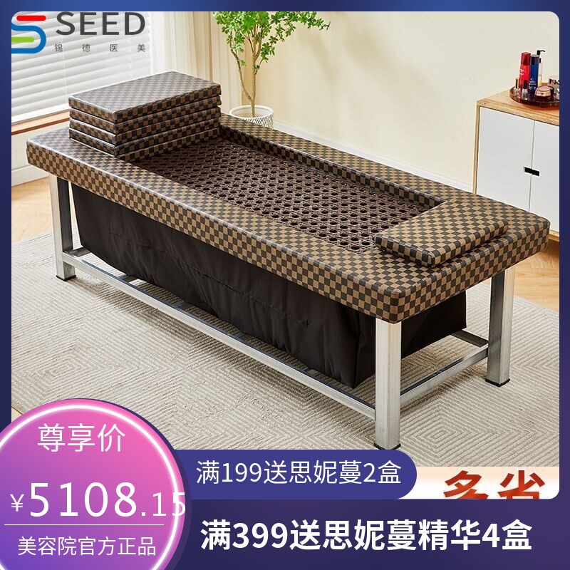 中药熏蒸床加宽加长全身蒸气美容院家用汗蒸床满月发汗按摩理疗床