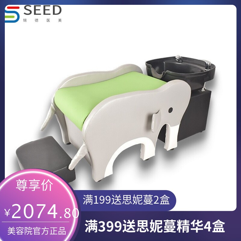 卡通图案 洗头床理发椅理发店按摩洗头床半躺式冲水床日式洗头床