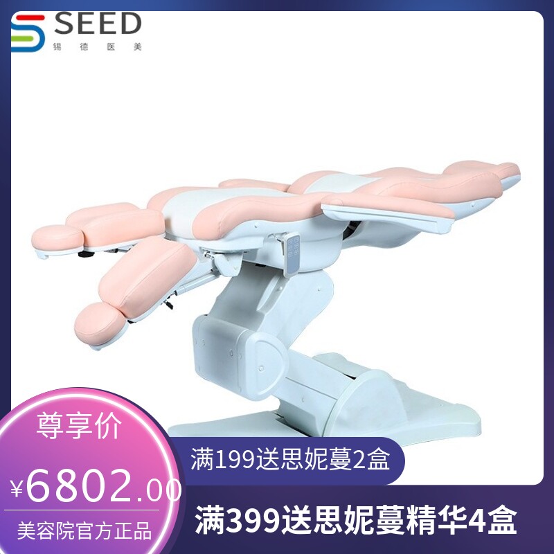 工厂纹身床多功能整形手术椅便携操控靠背升降纹绣电动美容床