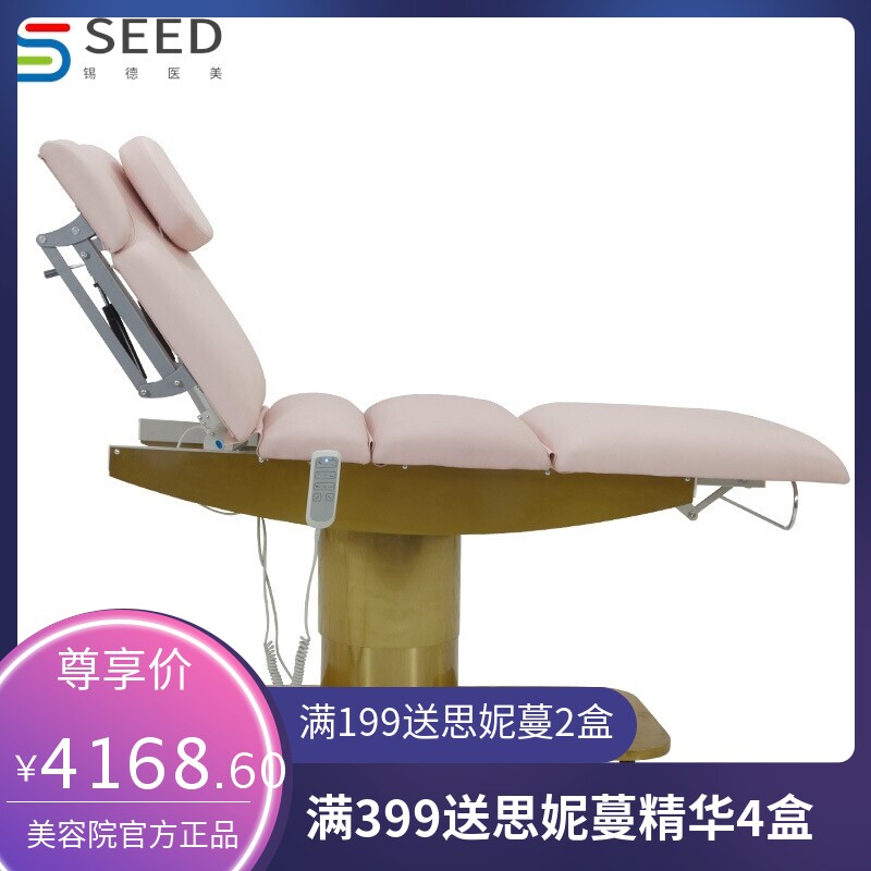 电动美容床按摩微整美容院专用多功能纹身床推拿床纹绣折叠理疗床