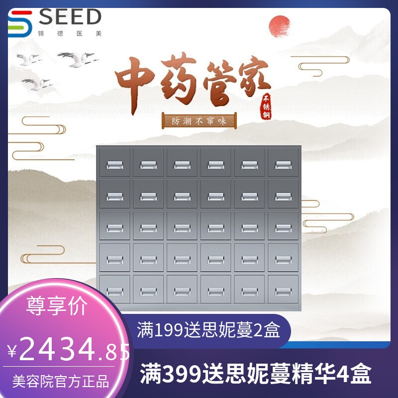 成都不锈钢中药柜草药多斗柜21斗50斗60斗中药柜西药柜钢制调剂台