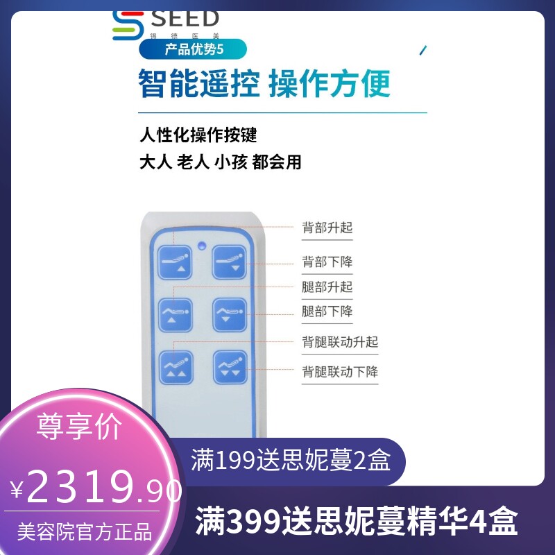 老年人孕妇电动起身器起床辅助器具多功能自动床垫卧床靠背
