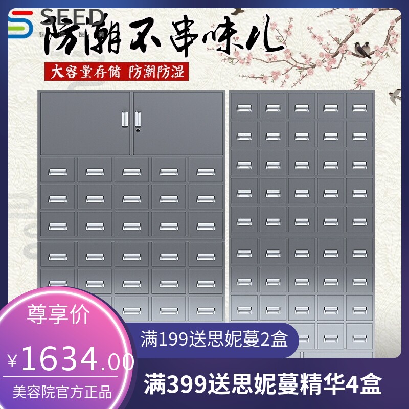 304不锈钢中药柜斗柜中医多斗柜零件西药柜抽中药橱柜调剂台厂家
