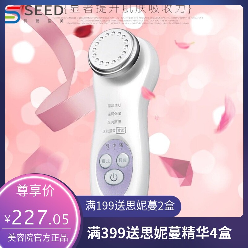 美容仪器设备厂家充电冷热黑头瘦脸仪面部导入导出按摩美容仪定做