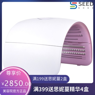 厂家折叠太空舱全身LED光疗仪红蓝光美容仪器抗衰光子嫩肤美白仓