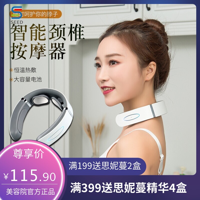 颈椎按摩器颈部按摩仪按摩器脉冲颈椎理疗仪肩部颈椎按摩仪呼吸灯