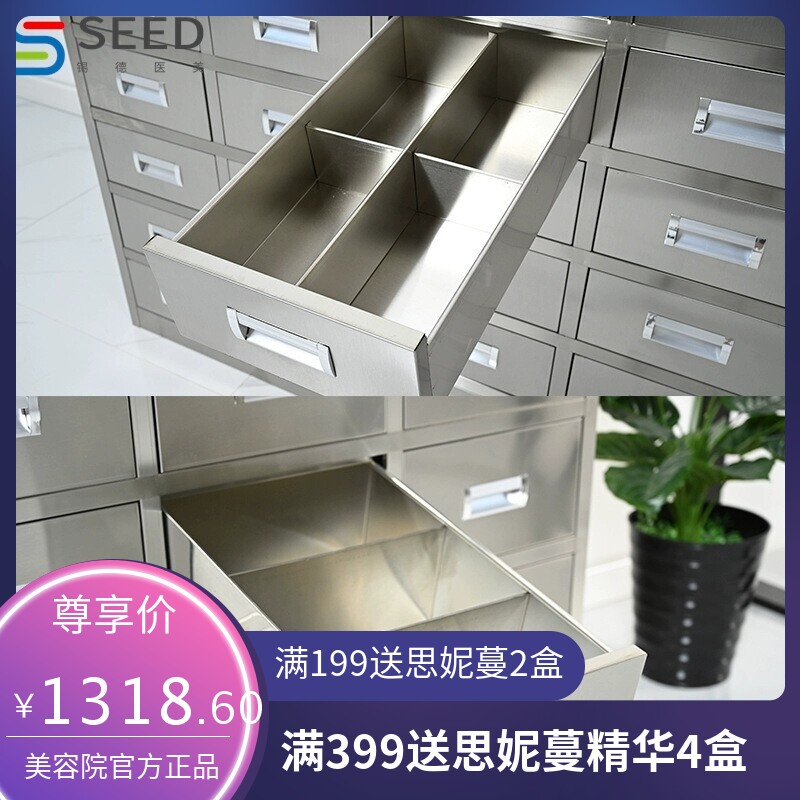 加厚不锈钢中药柜西药柜调剂台多斗多抽柜诊所药店中草药储存柜子