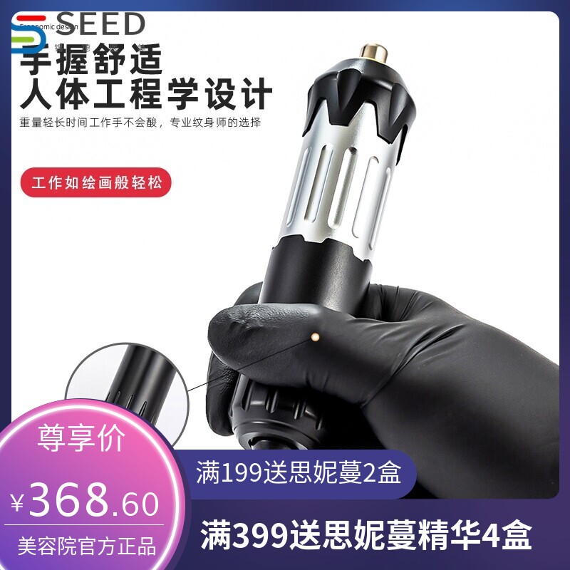 迅龙 多功能开关纹身笔 刺青纹绣马达机一体针 美妆工具器材
