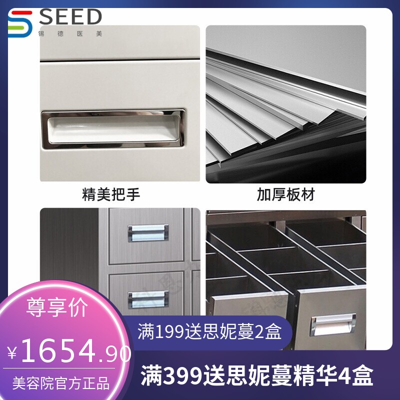不锈钢中药柜医用钢制加厚西药柜多斗药橱草药柜铁皮柜药品架