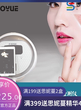 智能平板皮肤检测仪面部3d六光谱水分油份一体机皮肤分析美容院仪