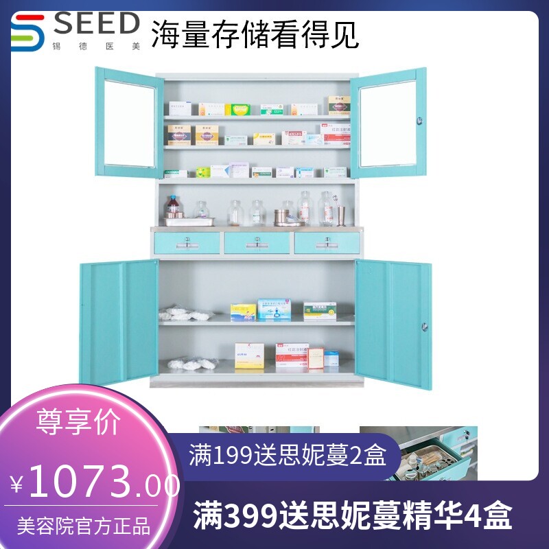 诊所不锈钢无菌器械柜治疗室处置台西药柜口腔医院药品配药柜
