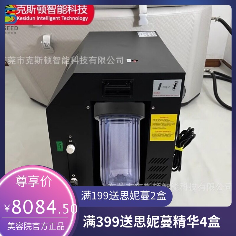 源头厂家定制加大滤芯全智能冰浴冷水机运动员康复理疗外观开发