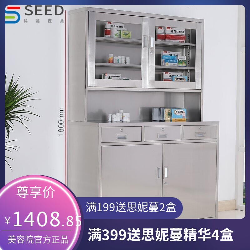 重庆304不锈钢西药柜药品柜医用器械文件柜储物清洁柜医疗操作台