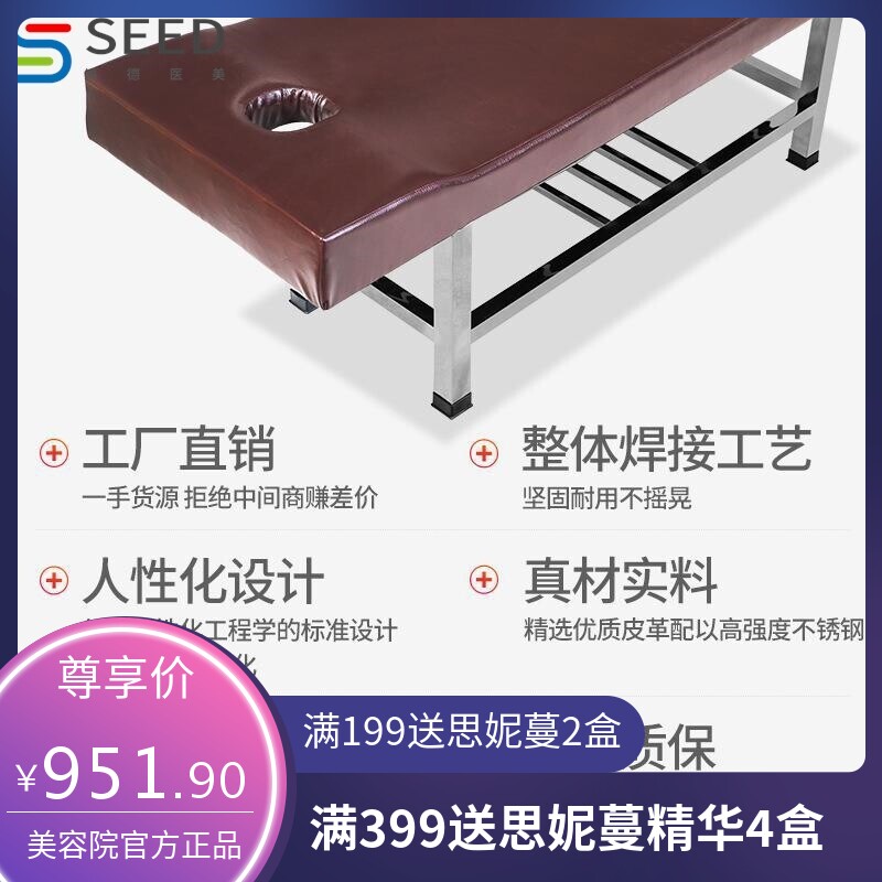 不锈钢加固按摩床推拿洗澡搓背床浴室诊断理疗床检查床搓澡床按摩