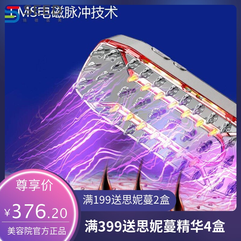 头皮上药器滚珠头发给药头部按摩走珠导液梳生发育发液涂抹器神器