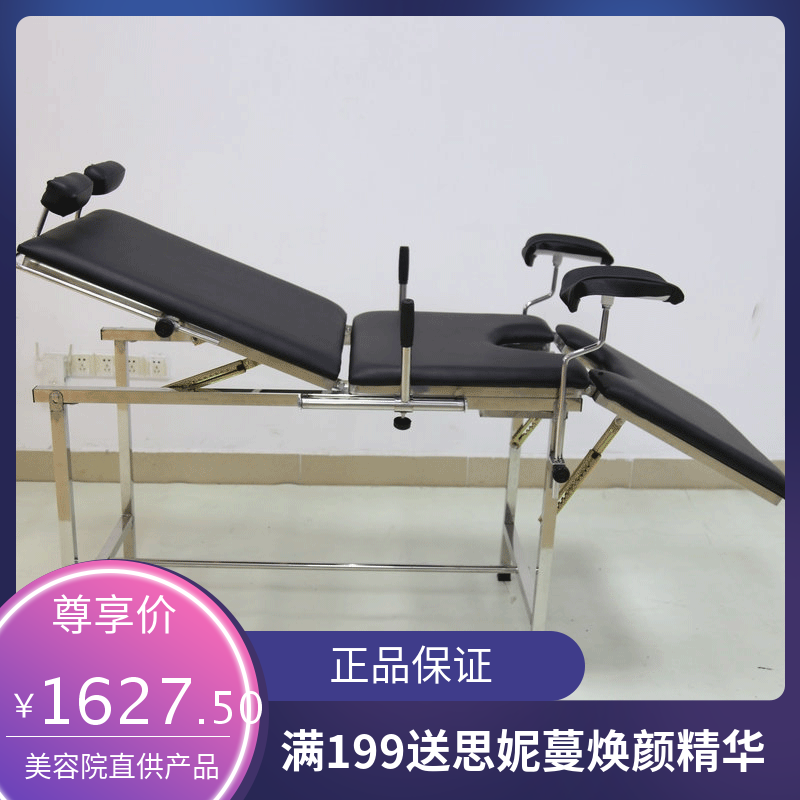 加厚妇科医院诊察产床带枕头方管产床检床诊察床简易手术床冲洗床