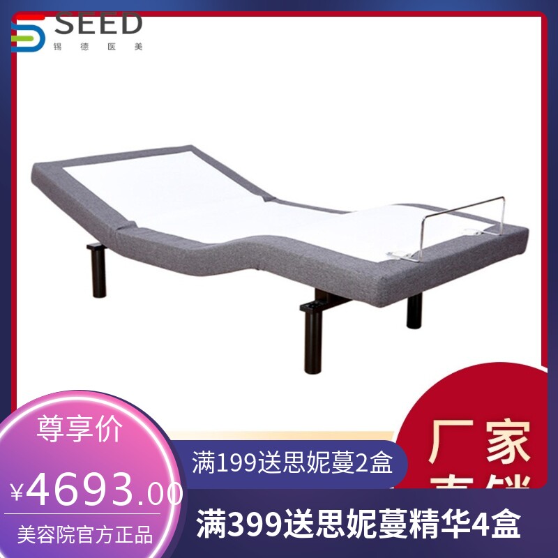 厂家直销电动床遥控调节智能升降床架酒店月子中心养老院调节床