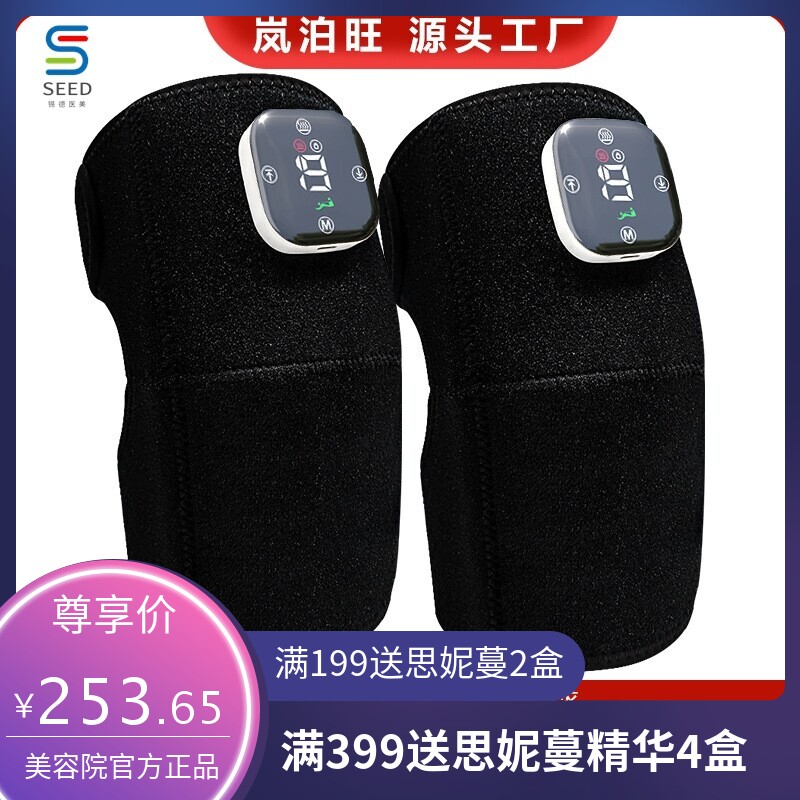 肩颈按摩器家用富贵包按摩仪石墨烯自发热护膝ems电热护膝充电