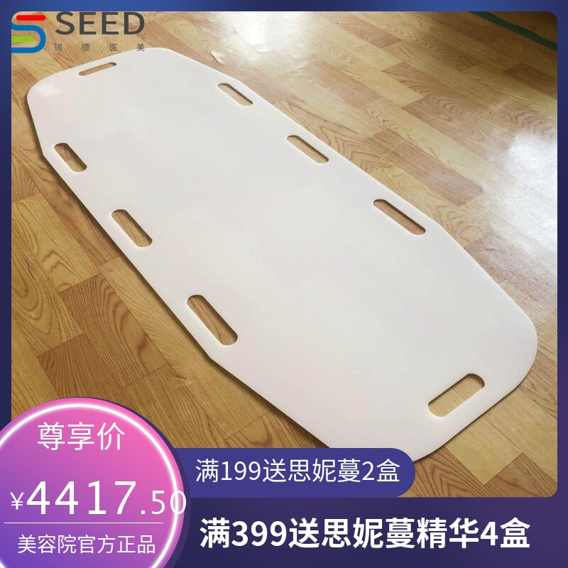 爱乐ICU病人转移板过床器过床易过床板ALG-01A