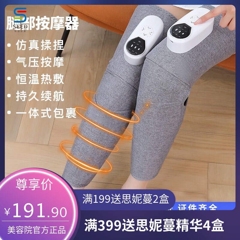 腿部按摩器电动气压理疗仪热敷气囊长款瘦腿神器腿膝自动按按摩仪