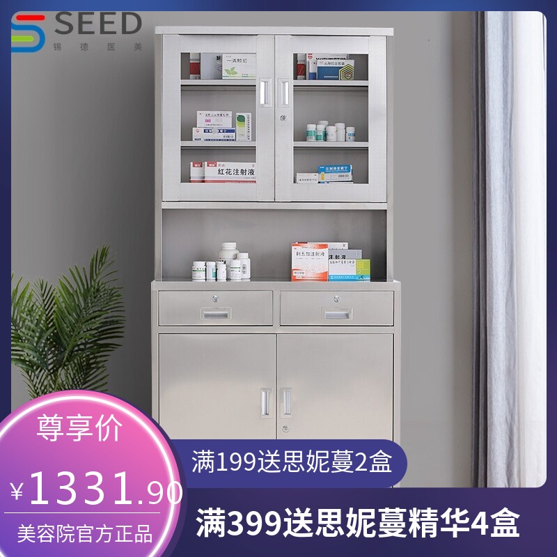 加厚钢制西药柜医务室药品柜学校保健室配药台医院诊所不锈钢柜子