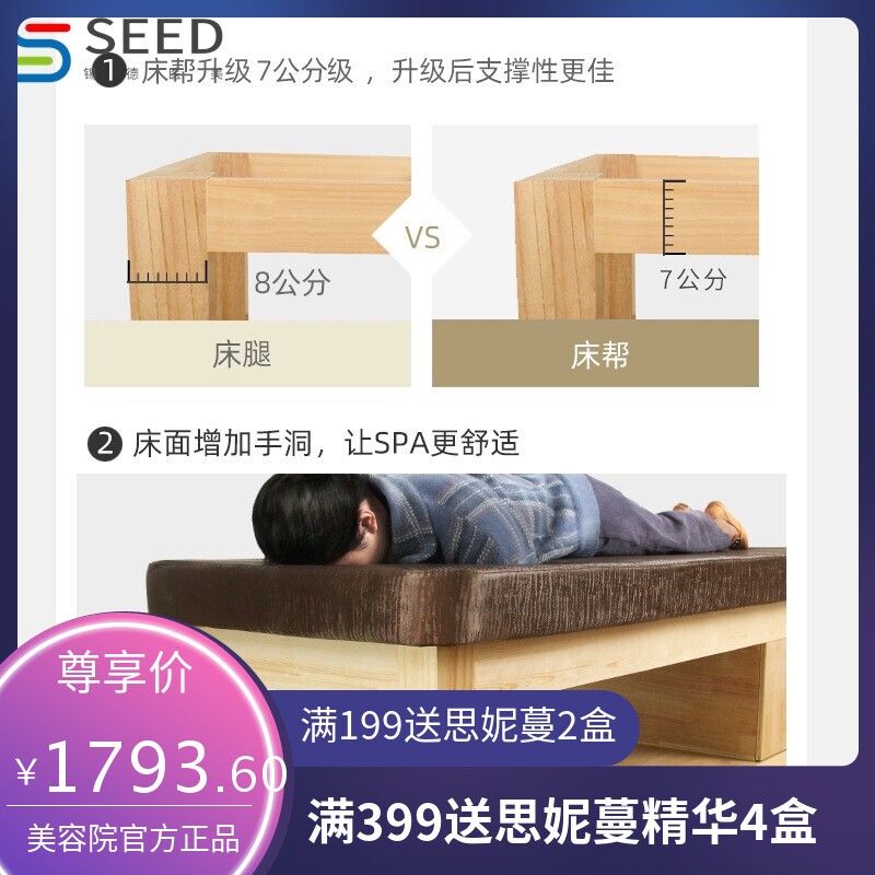 美容床高档美容院专用实木按摩床推拿床带手臂洞家用理疗床spa床