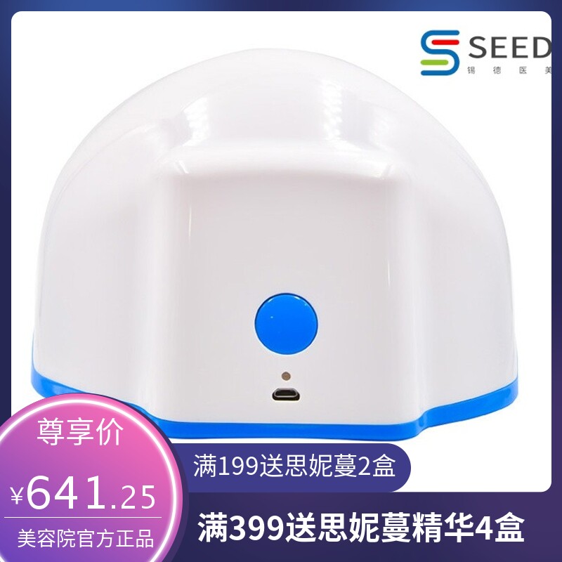 激光生发头盔 防脱增发密发 led生发仪器红光健发帽子掉头发养发