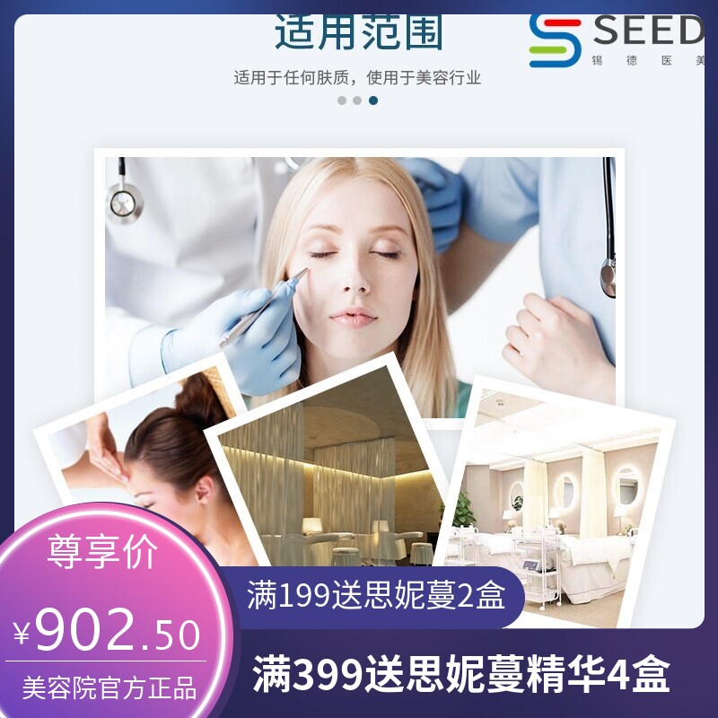 新款四头线雕雷达精雕面部抗衰美容仪器四合一线雕仪厂家直销