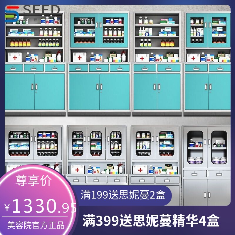 304不锈钢西药柜诊所药品器械柜储物仪器柜文件柜操作台现代简约